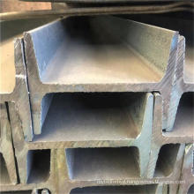 Q345 Low Price I Beam Steel For Sale